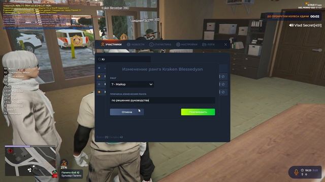 ПО ШАГАМ БЫВАЛЫХ В ГТА 5 РП | GTA 5 RP смотреть онлайн