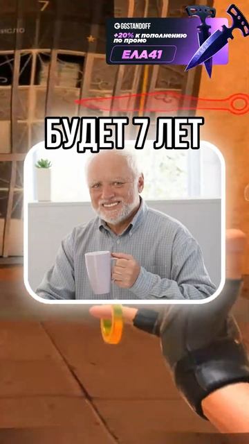 КАК ПОЛУЧИТЬ ЛЮБОЙ НОЖ В ПОДАРОК В СТАНДОФФ2? #Shorts