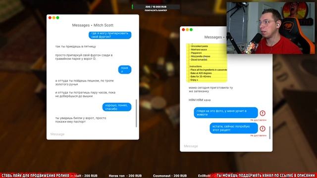 ОБМАНУЛ МАНЬЯКА И ПРОШЁЛ ИГРУ ► FEARS TO FATHOM: IRONBARK LOOKOUT