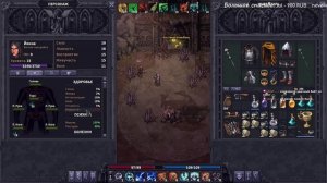 Stoneshard - Мантикора #7