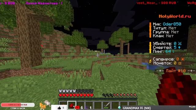 ИГРАЕМ С ПОДПИСЧИКАМИ В MINECRAFT!!! #90. 1.16.5. Minecraft Java Edition. смотреть онлайн