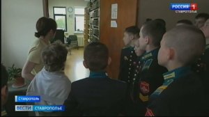 Кадеты президентского училища побывали на экскурсии в ГТРК «Ставрополье»