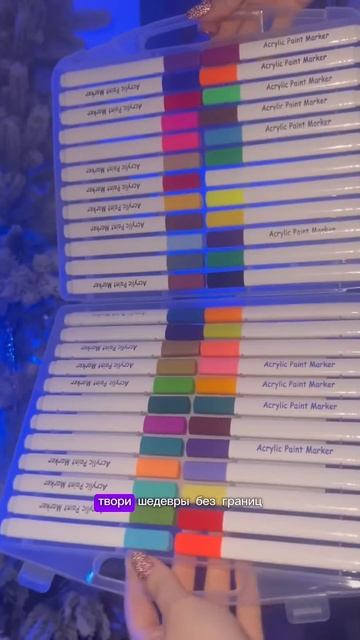 Мега крутые акриловые маркеры#мамскийблог #подарокде смотреть онлайн