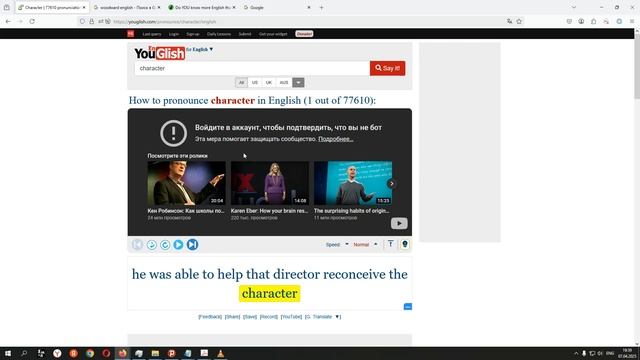 Mozilla Firefox. Войдите в аккаунт, чтобы убедиться что вы не смотреть онлайн