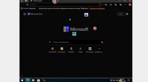Второй раз запускаю вирус доброта, но на windows 10