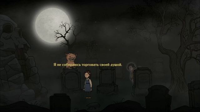 /Creepy Tale 3/ Хитрый торговец и хороший финал (the need to do) Без смотреть онлайн