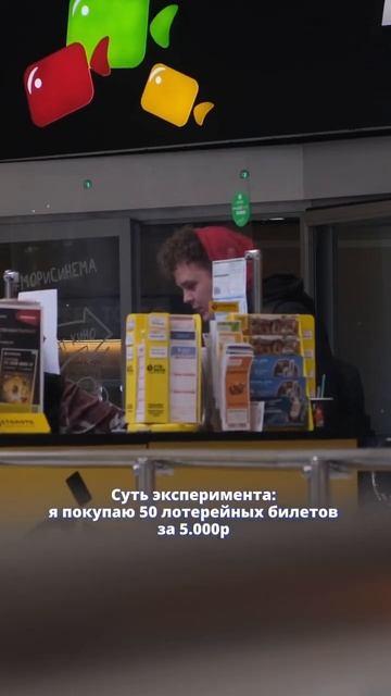 Необычный бизнес #бизнес #бизнесснуля #бизнесидеи #лотерея смотреть онлайн