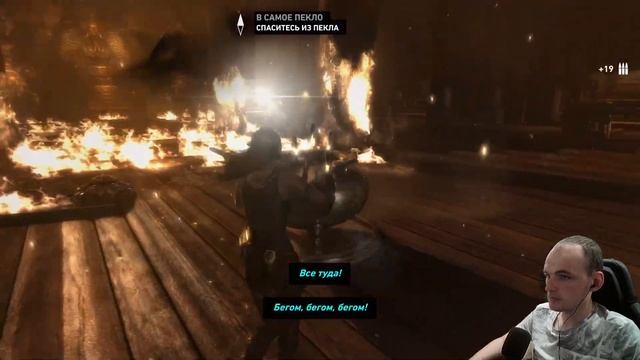 tomb raider➤Эпик просто зашкаливает➤№7
