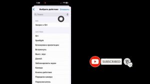 Измените «Привет, Siri» на что угодно на iPhone!