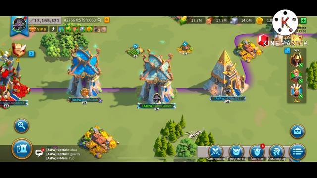 Скоро квк 2. Планы на будущее аккаунта | Rise Of Kingdoms смотреть онлайн