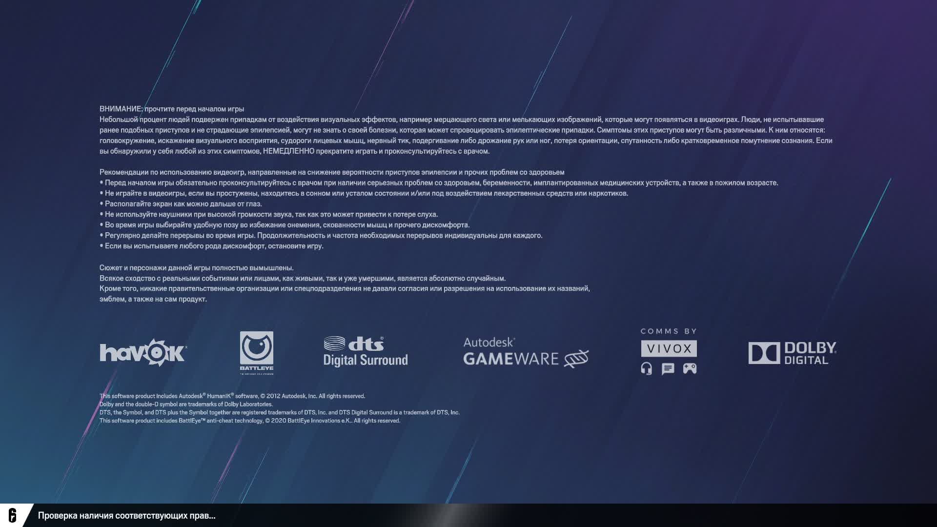 Tom Clancy's Rainbow Six Siege в погоне за эло!! смотреть онлайн