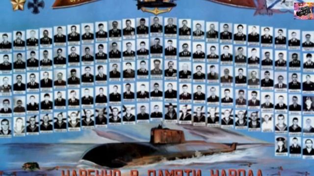День памяти погибших подводников смотреть онлайн