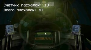 ВСЕ ПАСХАЛКИ ВО ВСЕМ ФНАФ (1 - 9)