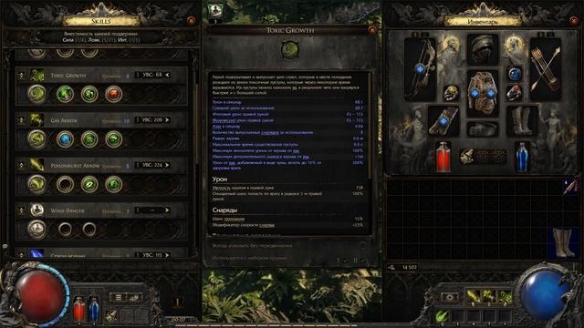 Охотница | Path of Exile 2 | 3 акт | 12 смотреть онлайн