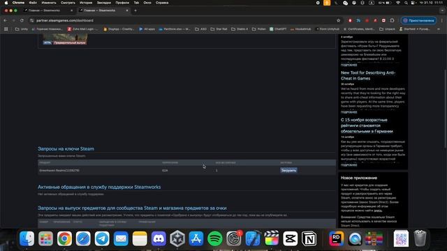 Как сгенерировать ключи для игр в Steam? смотреть онлайн