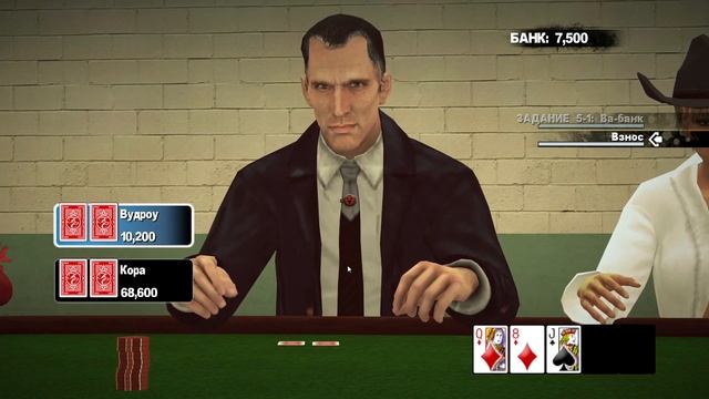 Dead Rising 2 | 14 серия | Покерок на вечерок