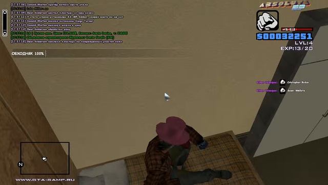 David Gangsta 1998928 Читы 3 из 3.