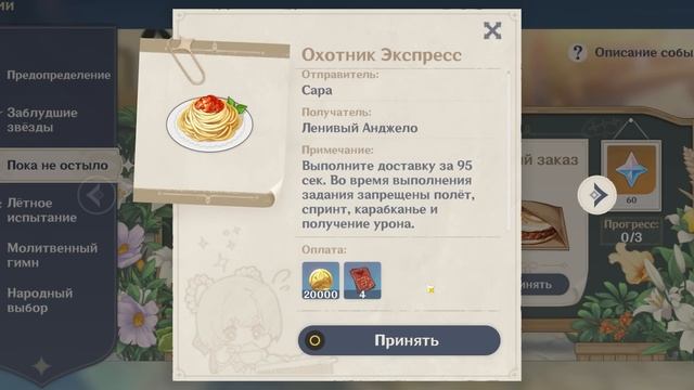 Вернулся назад во времени и поиграл в СТАРЫЕ ИВЕНТЫ ГЕ смотреть онлайн