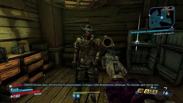 Borderlands 3 💥 Прохождение # 26 смотреть онлайн