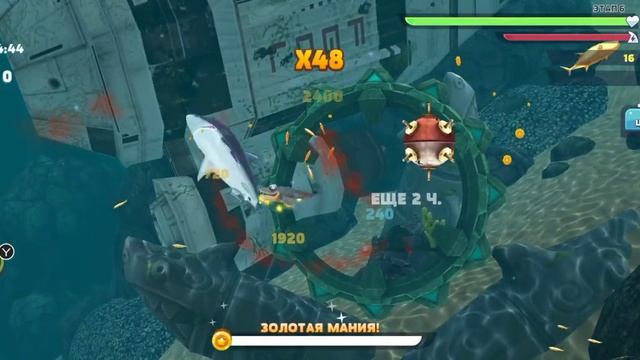 HUNGRY SHARK EVOLUTION №10 - Выполняю задания для Белой Акулы 🦈? смотреть онлайн