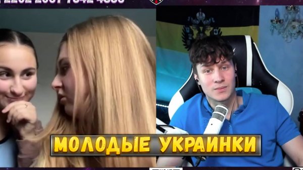 МОЛОДЫЕ ХОХЛУШКИ