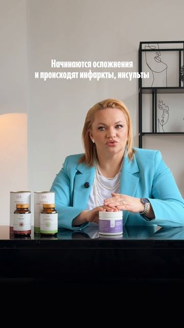 Повышенное давление - бич нашего общества!