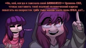 (Undertale Comic) Best Wishes #7 | Русский дубляж [RUS]
