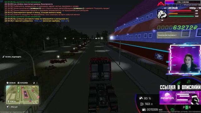 Каникулы в Малине | Malinovka RP