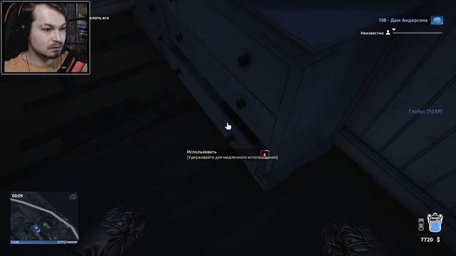Thief Simulator 2 ⋗︎ Прохождение #4 ⋗︎ "В поисках знаний" смотреть онлайн