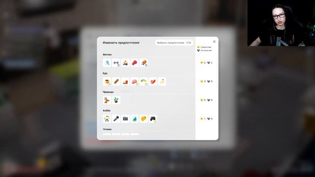 INZOI — ВЫНУЖДЕННОЕ ПРЕДЛОЖЕНИЕ, СКУЧНАЯ РАБОТА И ПЕРВЫ? смотреть онлайн
