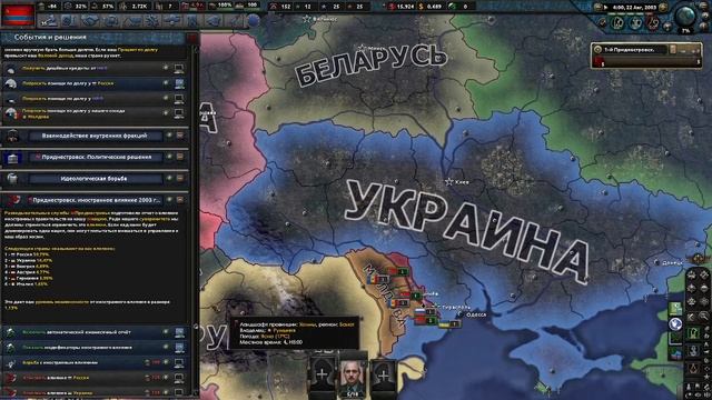 [HOI4] Millennium Dawn за Приднестровье #2 Крах экономики и её во? смотреть онлайн