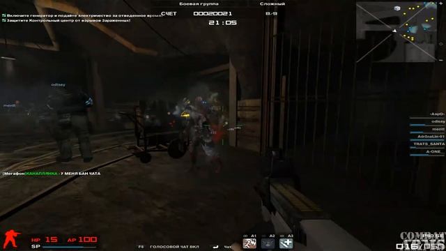 Играем в combat arms