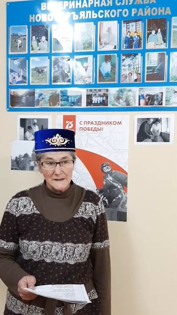 Дильбар Сальмановна Хамбикова, зав. вет.лабораторией.