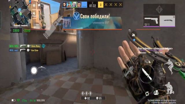 Какие Награды Останутся Alpha Ace | CS:GO Mobile смотреть онлайн