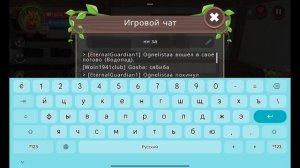 Играем в ваилдкрафт!!!