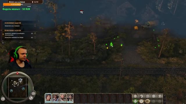 [Стрим] - Iron Harvest Стрим 1. смотреть онлайн