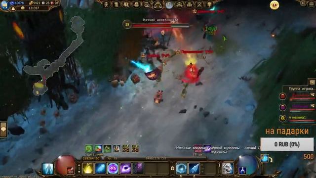 Drakensang Online карабоса ад3 фарм смотреть онлайн