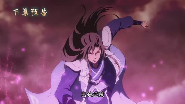 Вечная воля 3 Сезон 53 Серия - Превью (Аниме-Мультсериал 2024)