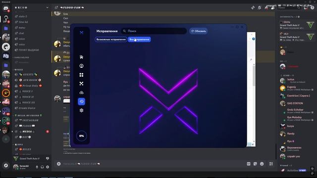 как обойти ошибку переустановите игру гта5рп смотреть онлайн