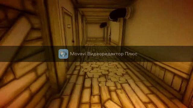 МОЁ ПЕРВОЕ ВИДЕО! Прохождение игры bendy and the ink machine#1