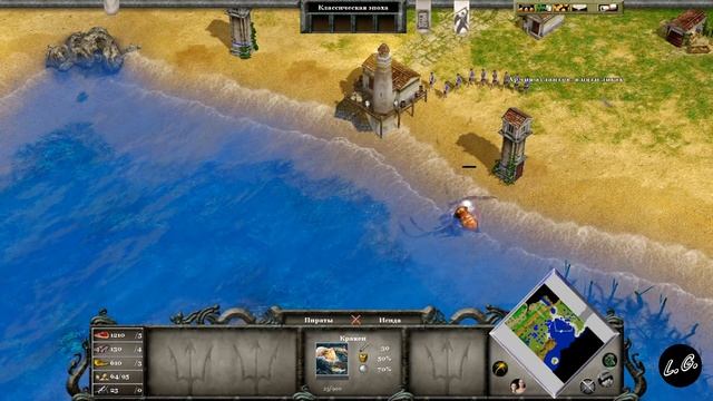 Прохождение Age Of Mythology | Пролог + 1 миссия