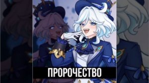 Песня "Пророчество" от Gamma badart