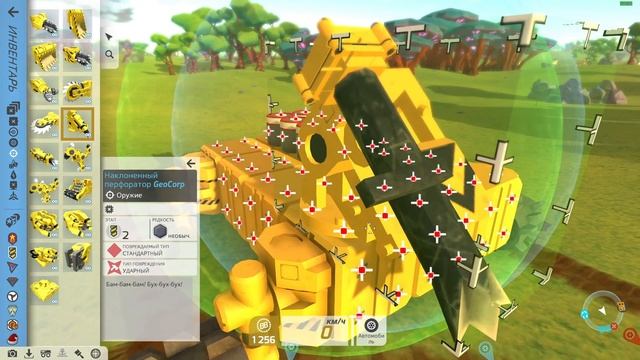 GeoCorp обзор | TerraTech смотреть онлайн