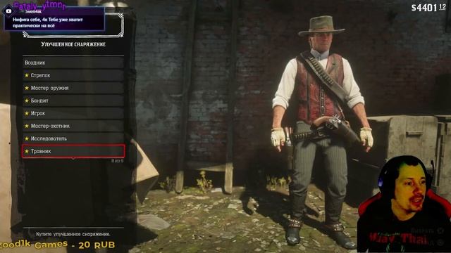 ►ОТЦЫ АМЕРИКИ!!! ►RED DEAD REDEMTION II. ►Прохождение на русско смотреть онлайн