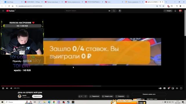 ИТОГИ РОЗЫГРЫША | СТРИМ RADMIR GTA5 МОЙ ДОМ PROMO: IGRAD смотреть онлайн
