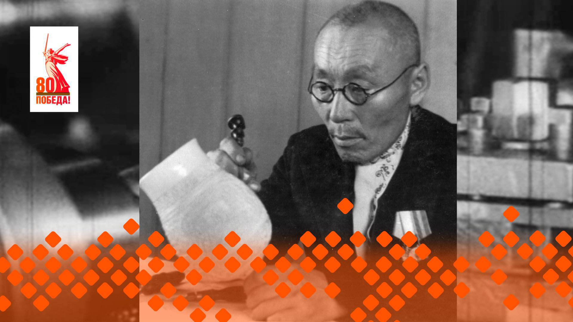 Махтал, Кыайыы саллаата!: Мамаев Иван Федорович  (03.06.25)