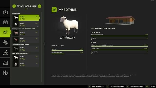 Farming Simulator 25 ПРОХОЖДЕНИЕ ч7 смотреть онлайн