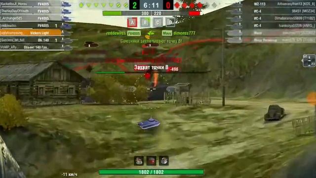 Иван Ufpnjh повтори насвет | WoT Blitz | отстреляли собак но не