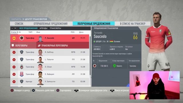 САМЫЙ ТАЛАНТЛИВЫЙ РУССКИЙ ЗАЩИТНИК В 17 ЛЕТ В КАРЬЕРЕ С смотреть онлайн