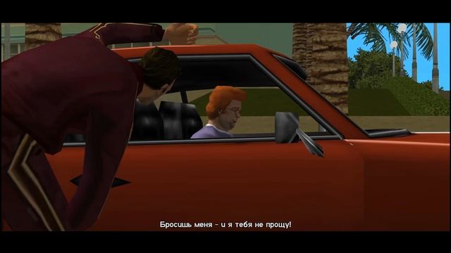 Grand Theft Auto:Vice City(ИГРОФИЛЬМ)